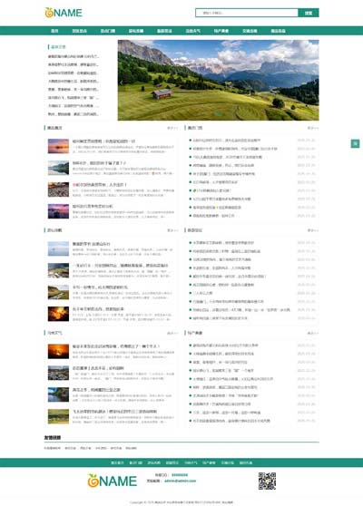 (自适应)旅游博客网站模板 个人博客网站源码下载