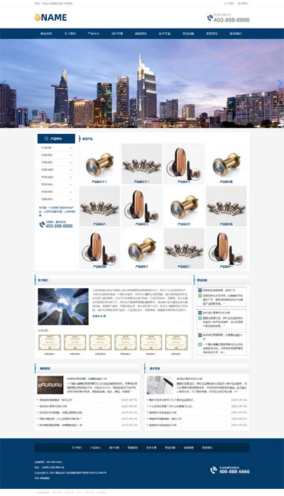 (自适应)展示型企业官网通用网站模板 五金零件螺丝螺母网站源码下载