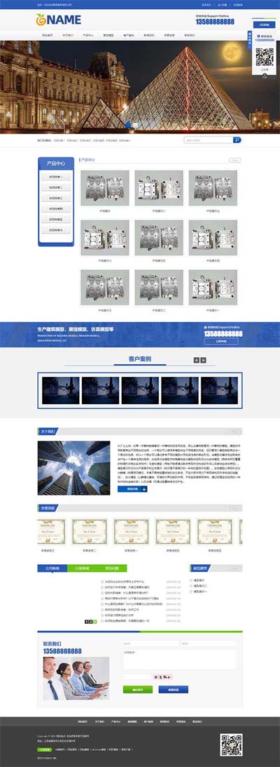 (带手机)营销型建筑电机模型网站模板 马达机械装置机备网站源码下载